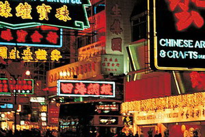 Circuit organisé en groupe -  Promotions - Chine -Hong Kong - Légendes impériales