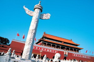 Circuit individuel - Chine - Une Chine buissonnière
