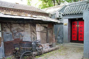 Circuit organisé en groupe - Chine - La Chine à votre guise